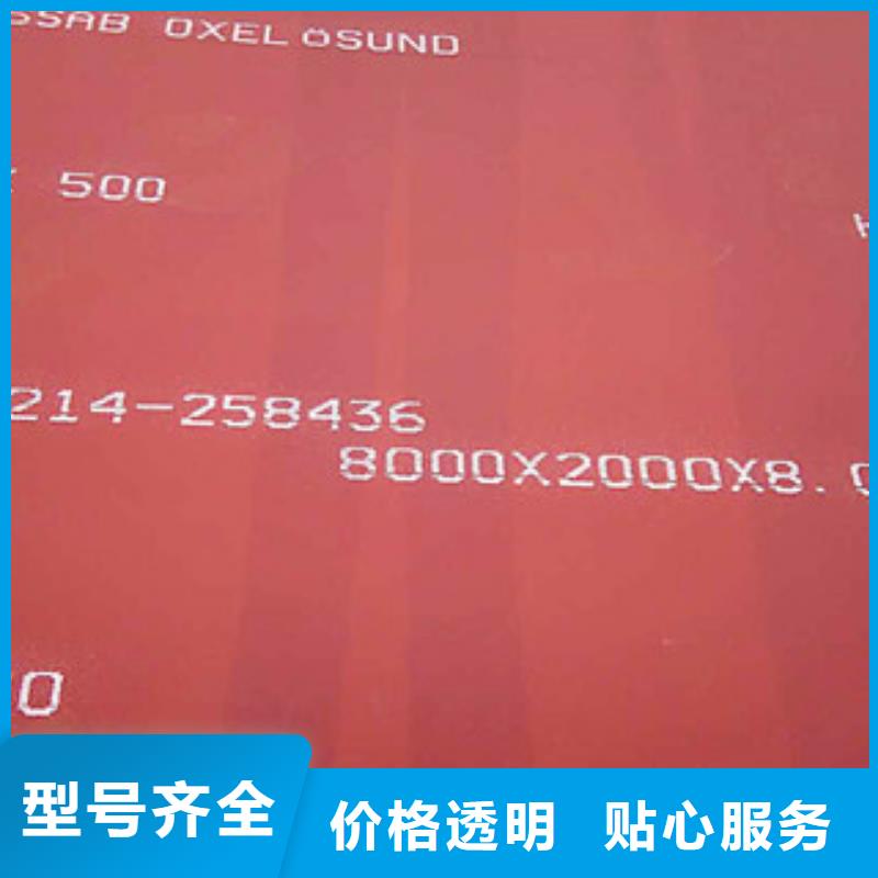hardox600耐磨板质优价廉中群代理商质量检测