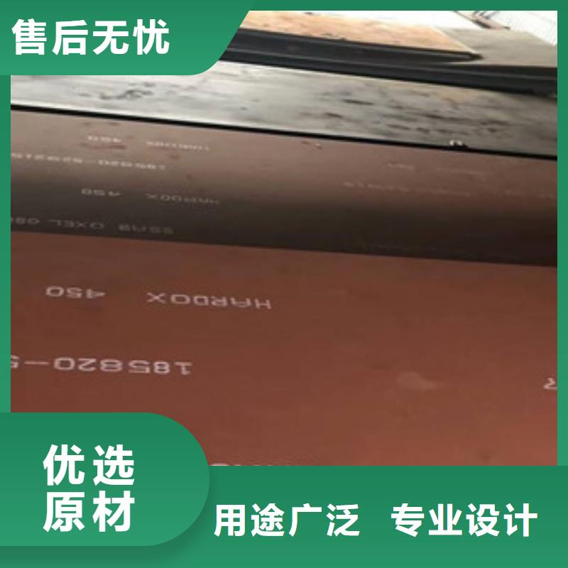 山东省东明日本JFE-EH450耐磨钢板直销处中群专业销售