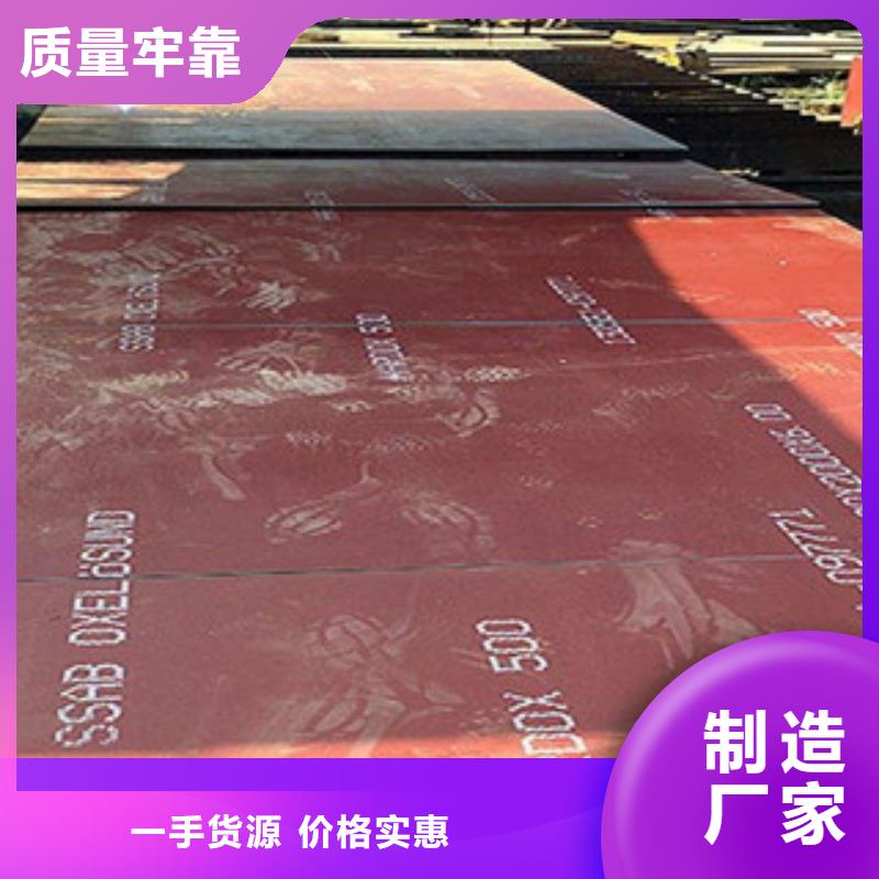 上海进口耐磨板,高强度钢板一站式采购