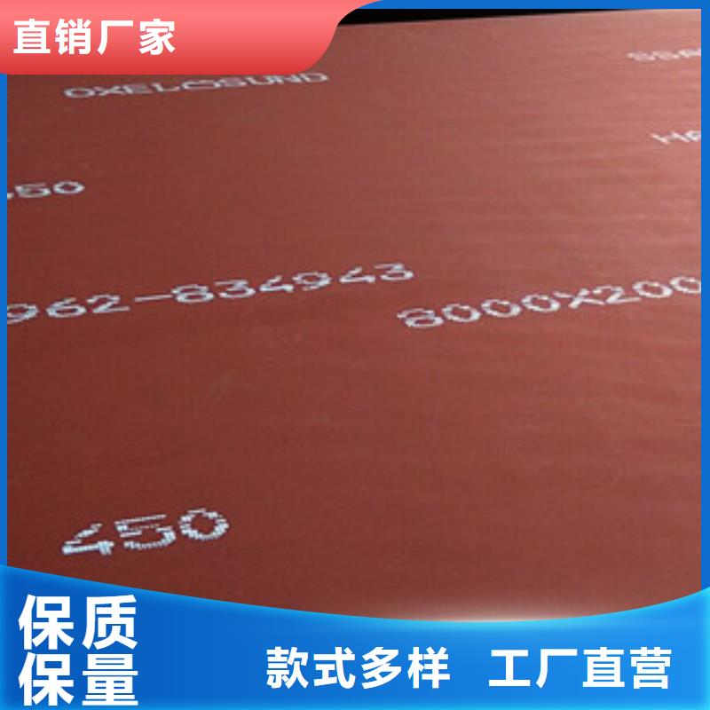 【进口耐磨板】_NM400耐磨钢板自产自销当地货源