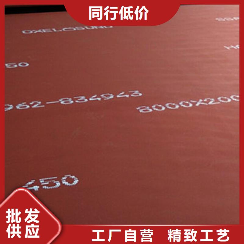 广东省陆丰xar550耐磨板哪里有销售中群专业销售