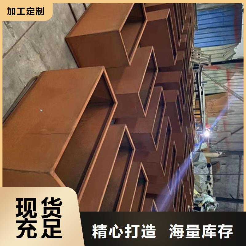 耐候钢板腐蚀天津中群本地生产商