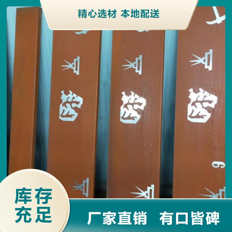 四川省遂宁安居区Q295NH耐候钢板厂家优质
