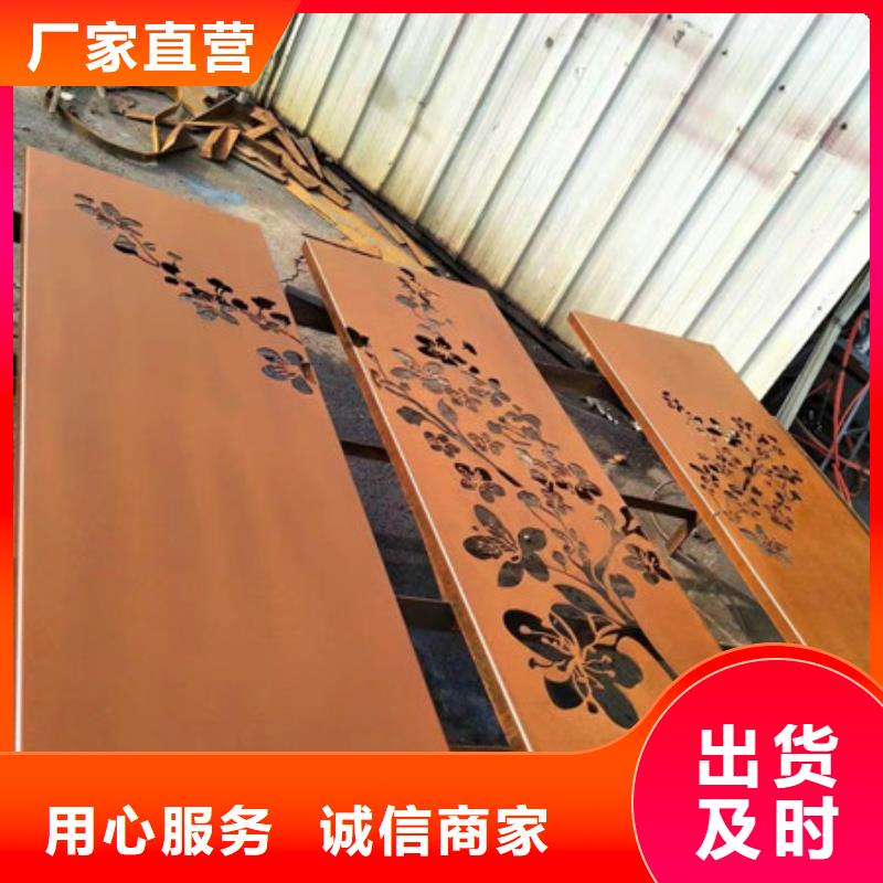 漳州耐候钢板景墙幕墙加工定制、耐候钢板加工厂家