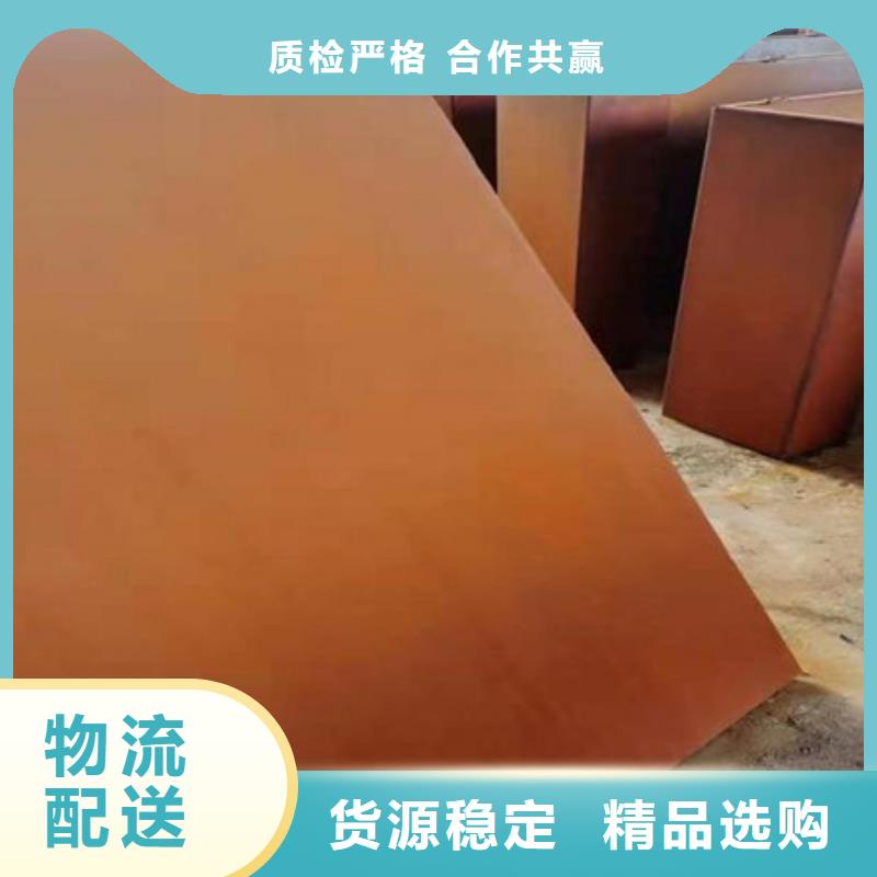 青海省海南Q355GNH钢板生锈药水提供耐候板现货价格低