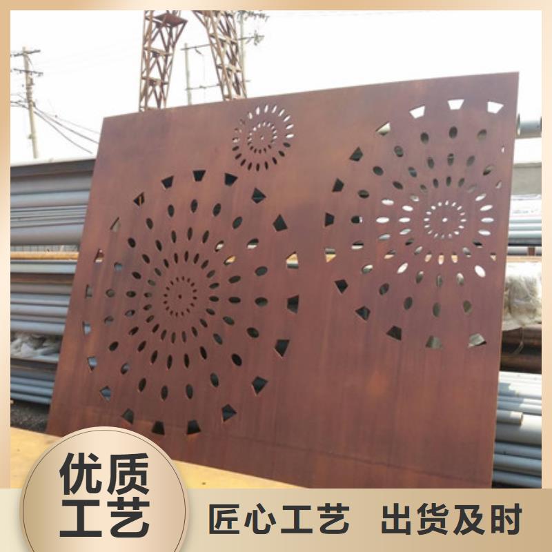 盘锦Q235NH耐候钢板锈腐蚀钢板的做法