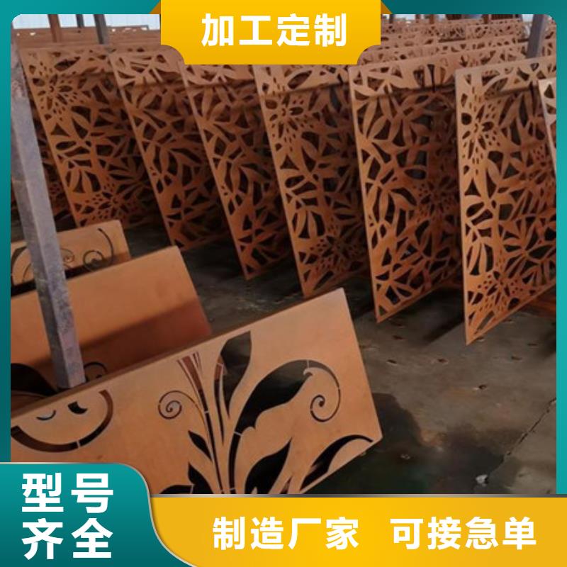 河南洛阳伊川县宝钢生产耐候钢板耐候锈钢板工厂详情致电中群钢铁