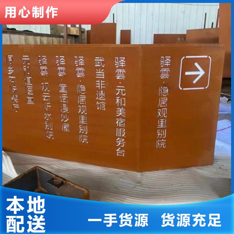 天津耐候钢板镂空、耐候钢板现货厂家