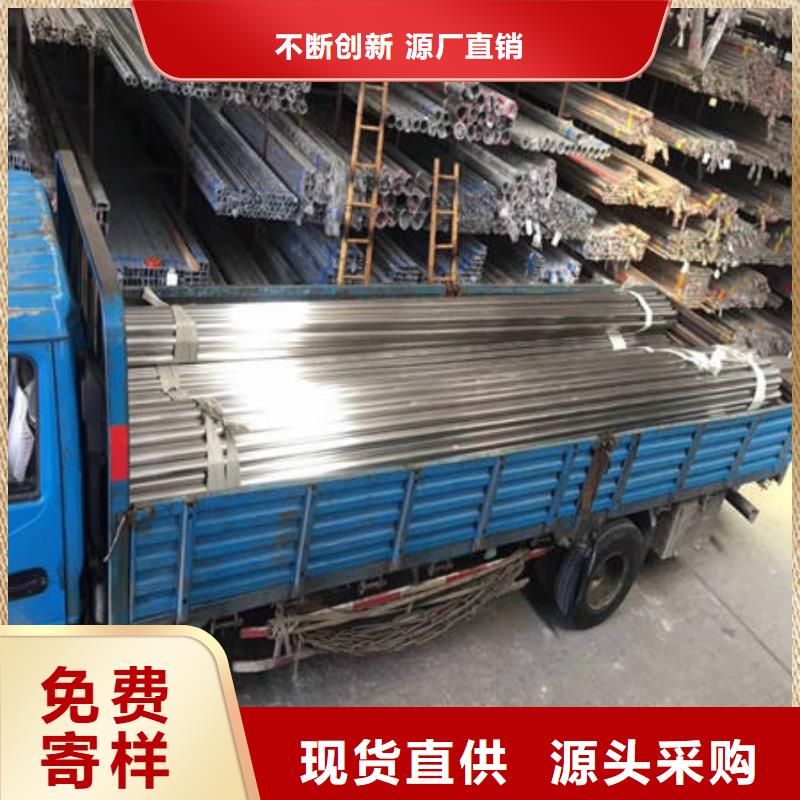 利津202不锈钢管无锡生产厂家