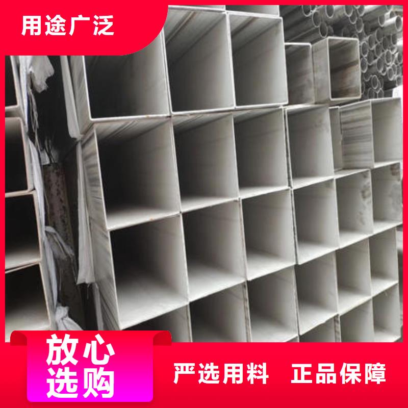可切割：304不锈钢焊管特殊规格可定制同城制造商