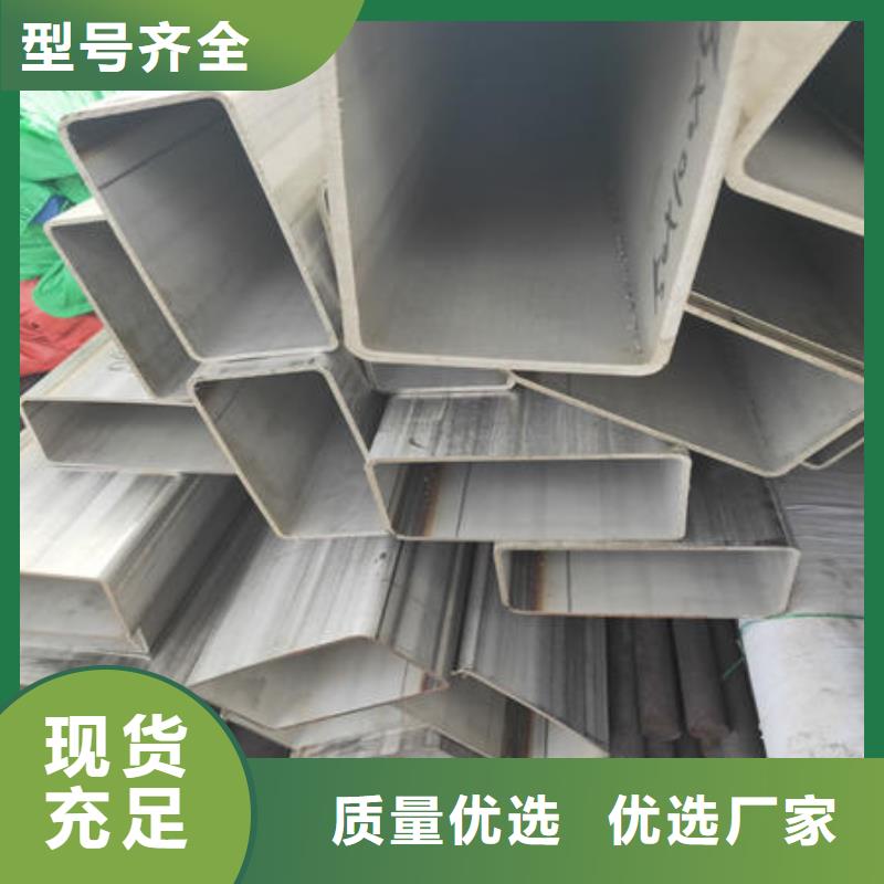 304不锈钢焊管价格咨询高标准高品质