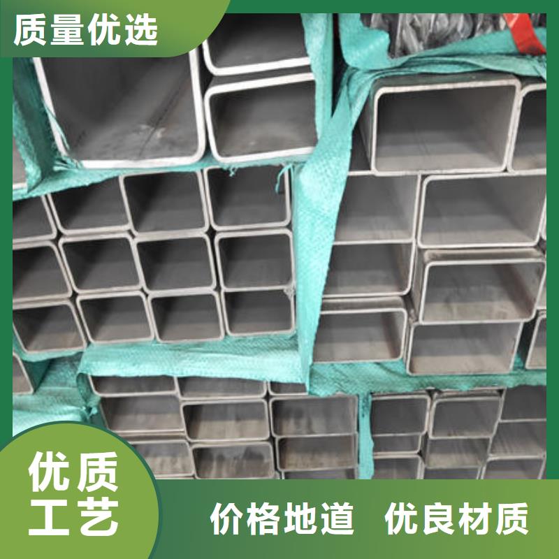 【不锈钢焊管】-304不锈钢拉丝板源头工厂量大优惠价格公道合理