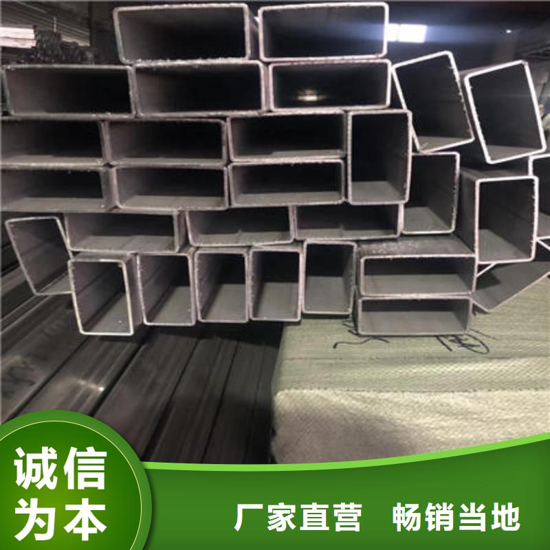 上海【不锈钢焊管】,不锈钢板304敢与同行比价格