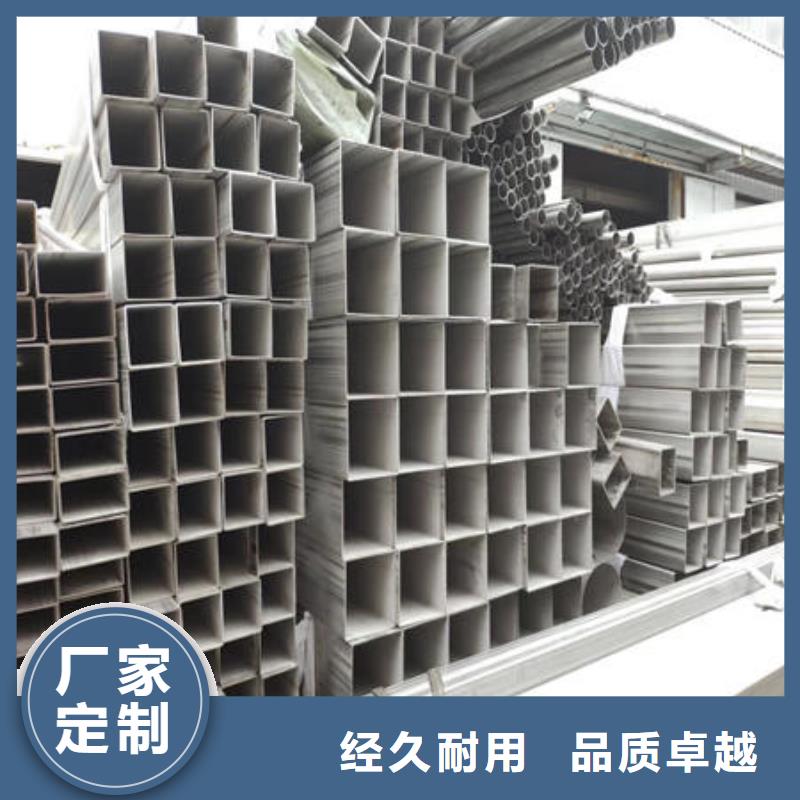 上海不锈钢焊管不锈钢304拉丝方管助您降低采购成本
