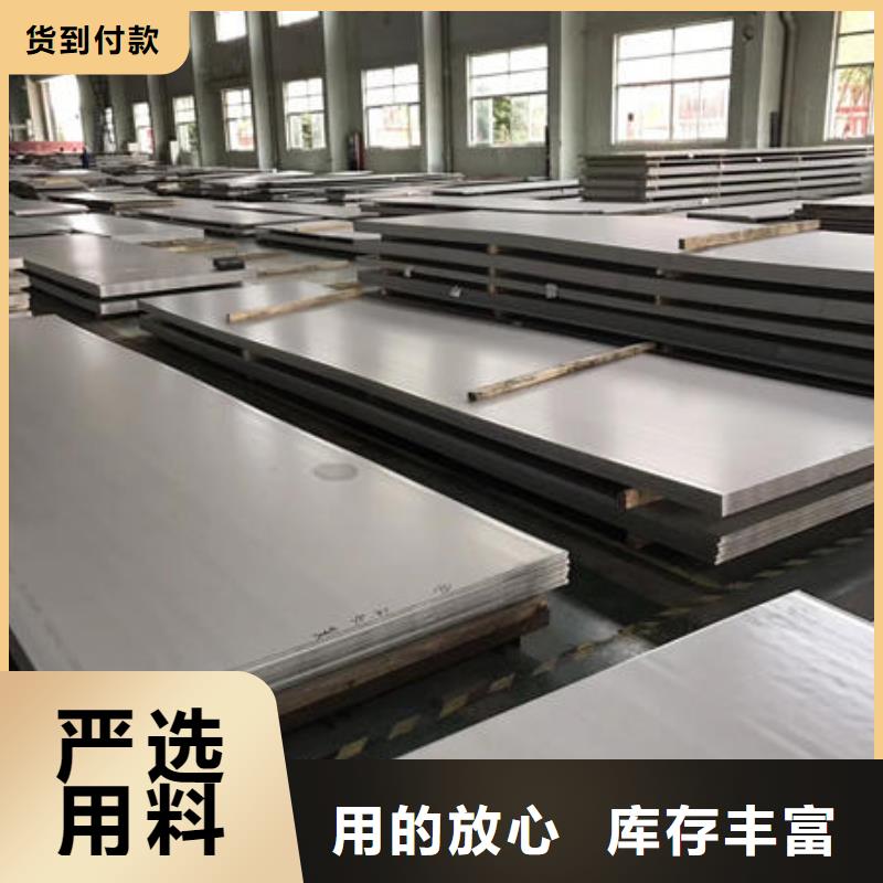 黑龙江省鹤岗市工农区不锈钢304拉丝板无锡市场