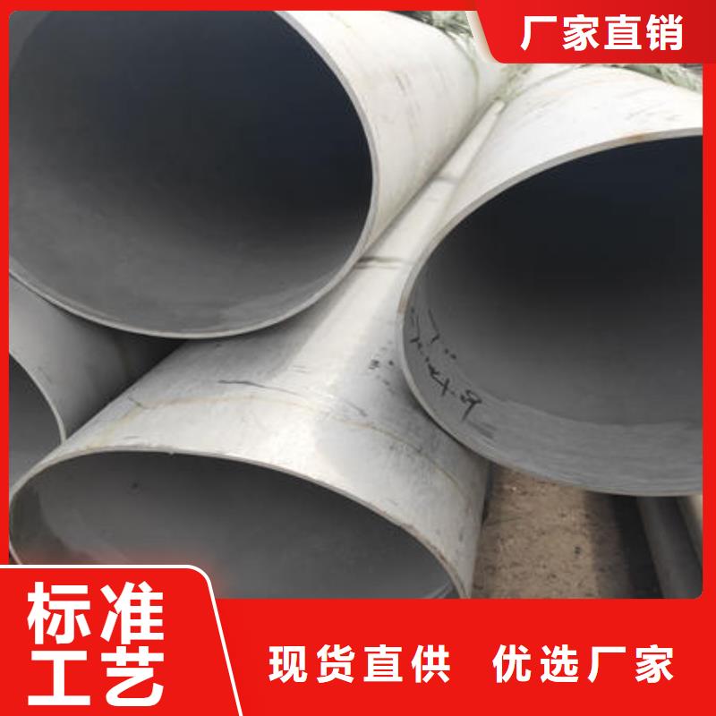 上海不锈钢无缝管_304不锈钢拉丝板核心技术