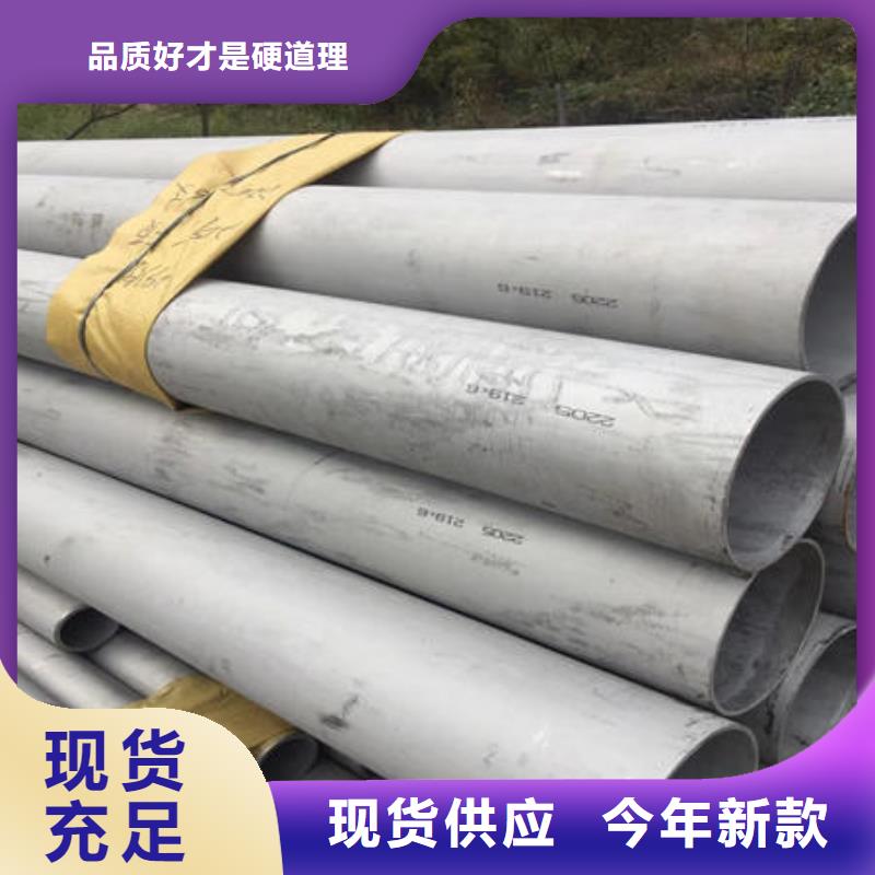 上海不锈钢无缝管不锈钢板304厂家直销货源充足