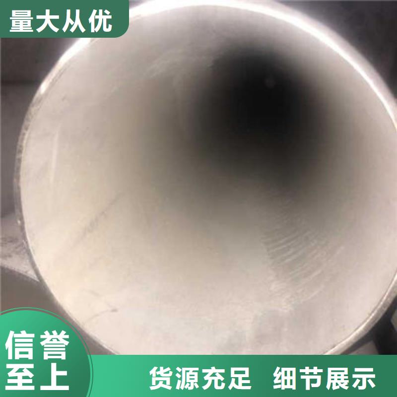 上海不锈钢无缝管 316不锈钢管品质过硬