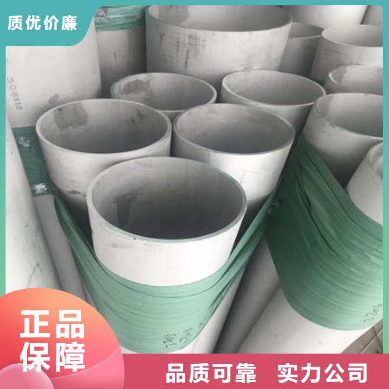 上海不锈钢无缝管,不锈钢304拉丝方管品质保证