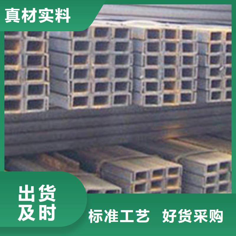 上海槽钢 型材生产加工