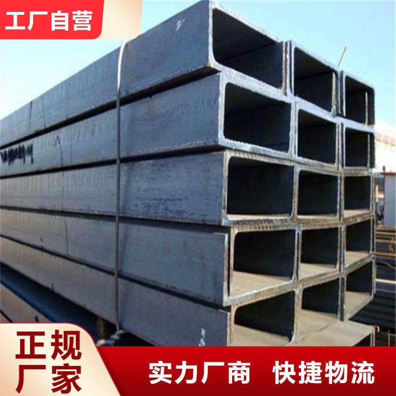 黑龙江6.3号槽钢-Q235B热镀锌槽钢厂家