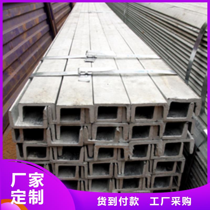 重庆Q345B槽钢8#槽钢生产厂家直销