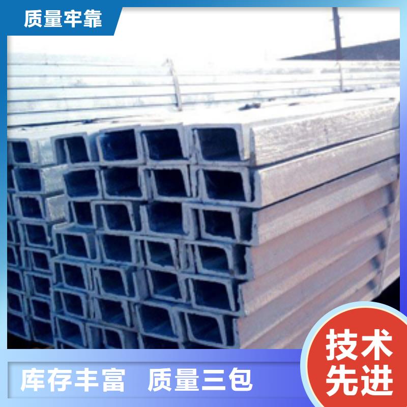 黑龙江q235c槽钢生产厂家