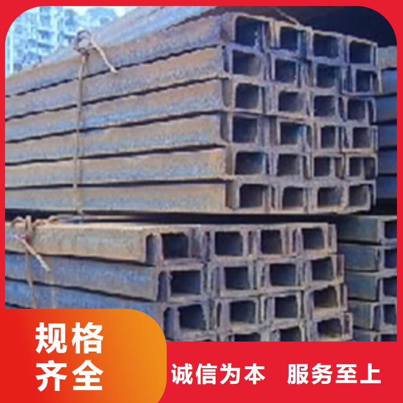 上海槽钢25C#热镀锌槽钢钢材销售