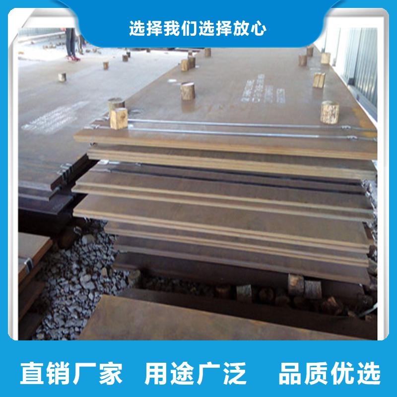 荆州低合金钢板Q345D厂家
