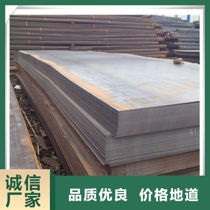 香港中厚板钢材配件信誉有保证