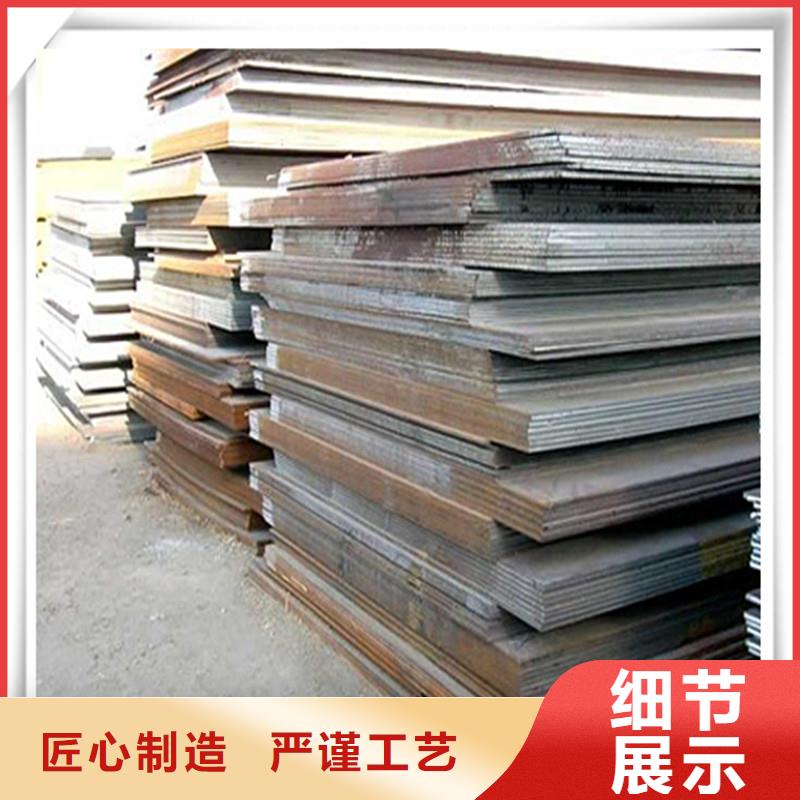 低合金钢板Q345B价格专业的生产厂家