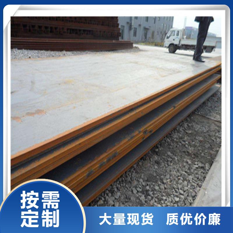 低合金钢板Q345D供应商货源充足