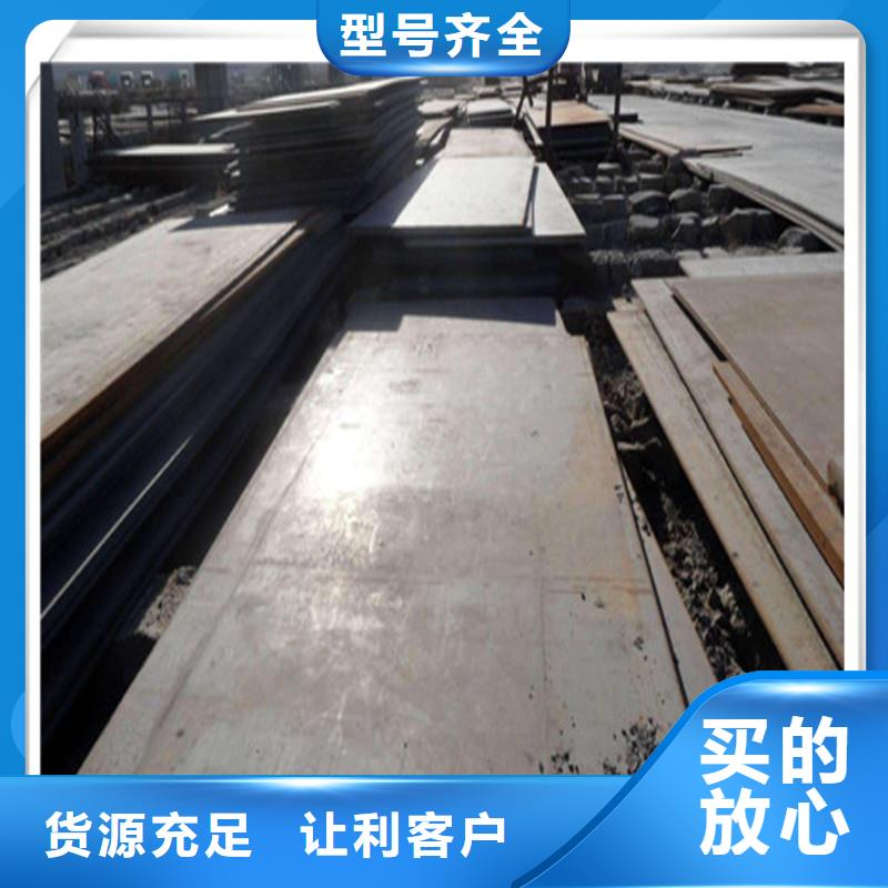 重庆中厚板管材从厂家买售后有保障