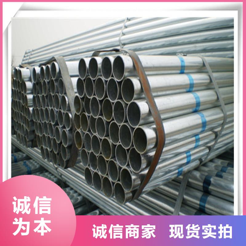 镀锌管管材产品性能拥有多家成功案例