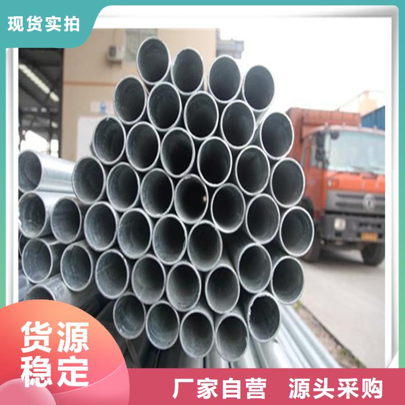 台湾【镀锌管】,钢材配件您身边的厂家