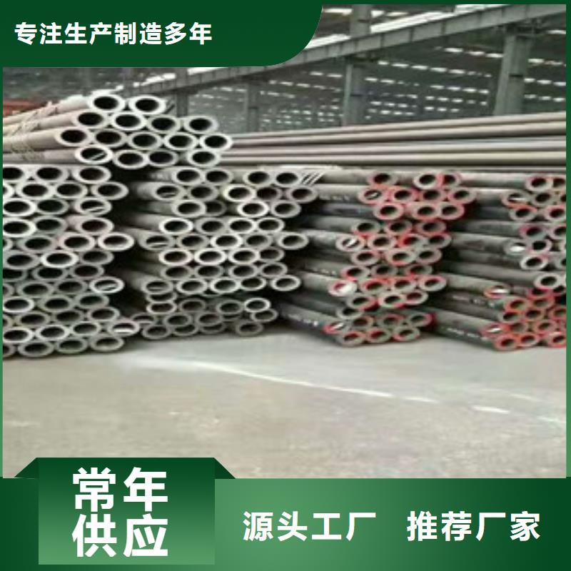 无缝钢管螺旋钢管厂家工厂认证专注生产N年