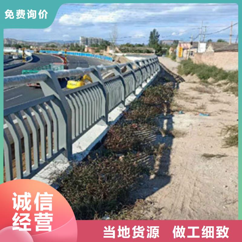 广州铝合金桥梁栏杆厂家塑钢河道栏杆护栏图集