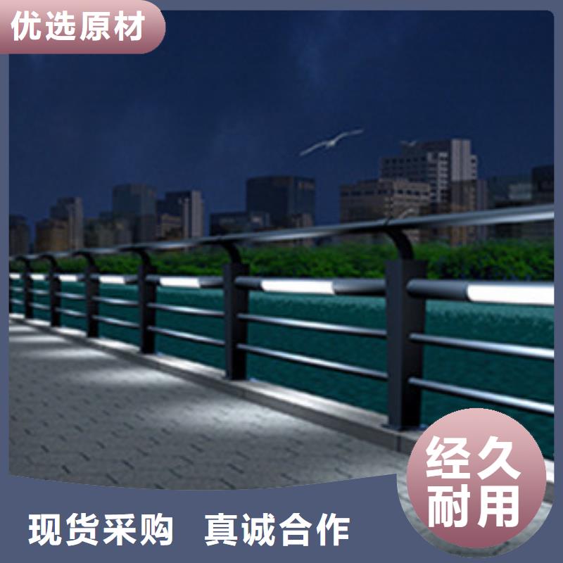 台湾桥梁灯光护栏厂家物美价廉