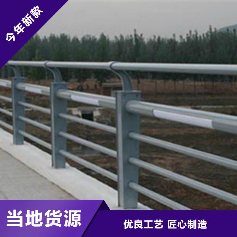 不锈钢复合管护栏大桥河道栏杆哪家好品质保证