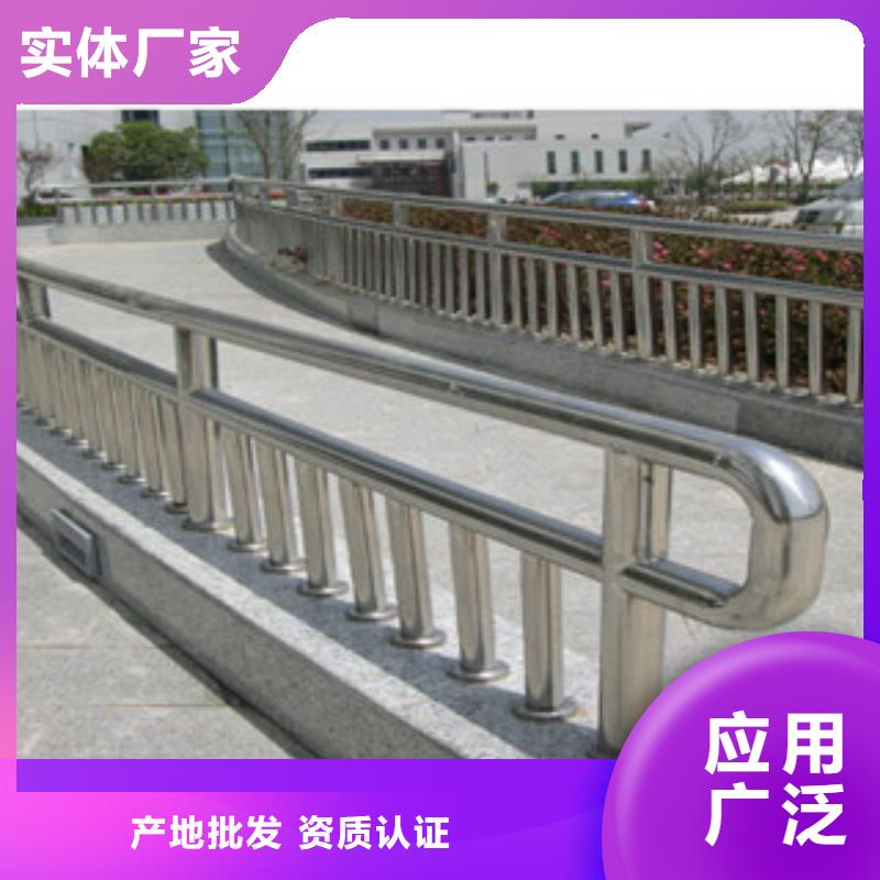不锈钢复合管护栏各种型号防撞栏杆护栏批发基地重信誉厂家