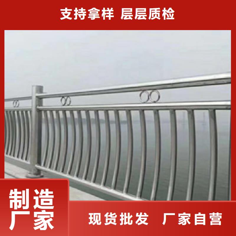 南京隔离护栏桥梁栏杆厂家不锈钢护栏立柱厂家种类齐全