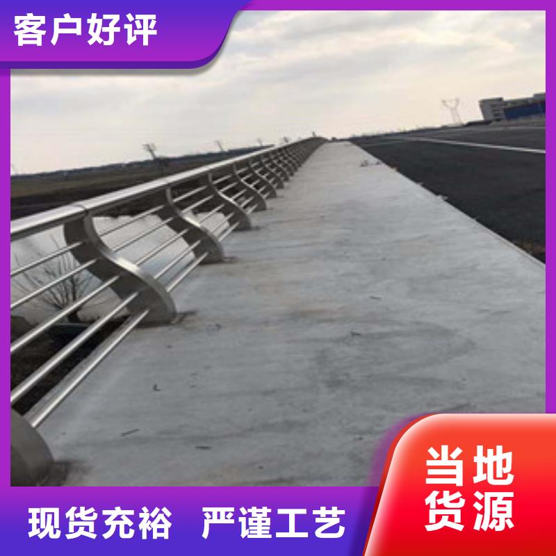 鹤岗桥梁景观钢板护栏立柱厂家栏杆经销生产厂桥梁护栏生产厂家