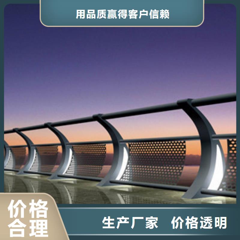 ​政桥梁不锈钢道路护栏桥梁景观护栏货源足质量好品质优选