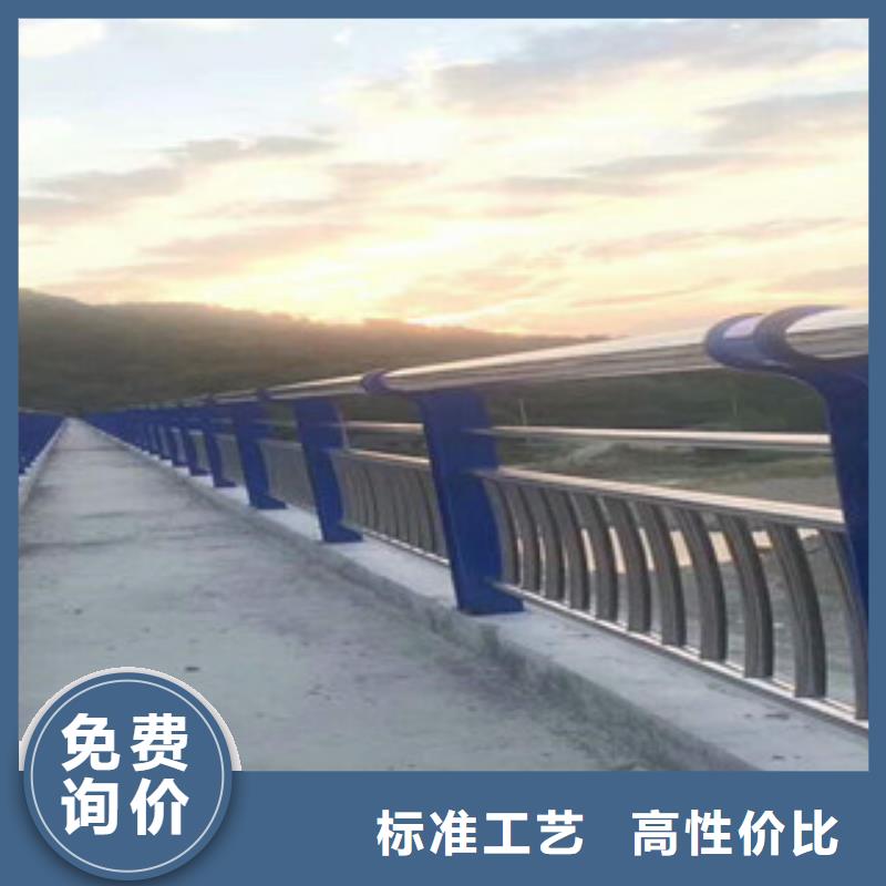 【政桥梁不锈钢道路护栏桥梁防撞护栏优良材质】高标准高品质