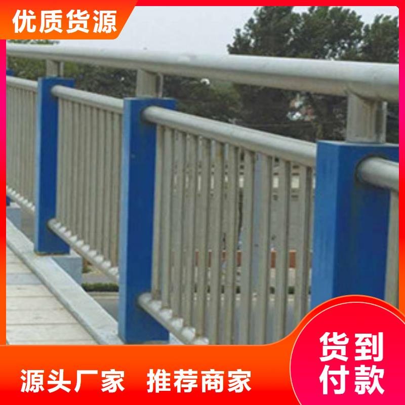 日照不锈钢复合管护栏防撞钢护栏立柱供应商家网推荐