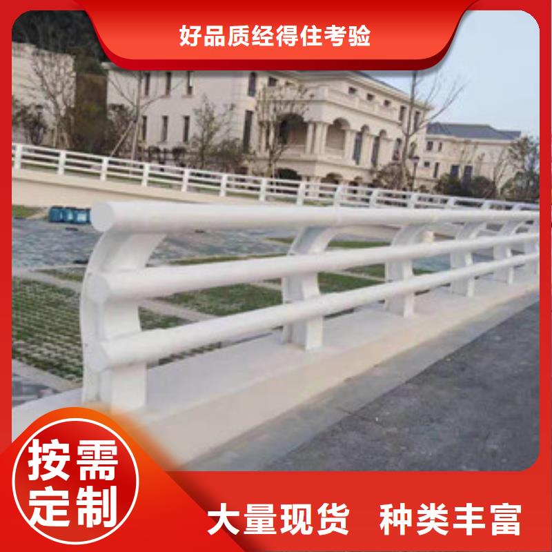 湛江桥梁栏杆厂家不锈钢栏杆护栏厂家河道改造