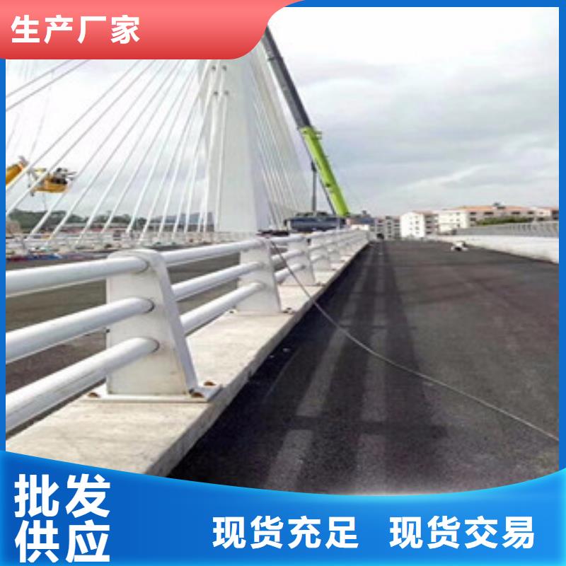 聊城桥防撞栏杆生产桥梁栏杆厂家信誉商家推荐