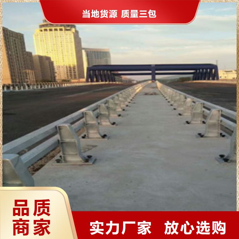 江苏桥梁防撞护栏生产厂家_【河道护栏】细节之处更加用心