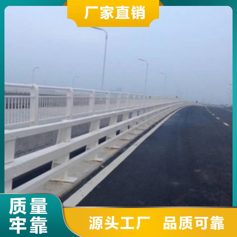 重庆桥梁防撞护栏生产厂家桥梁护栏当地厂家值得信赖