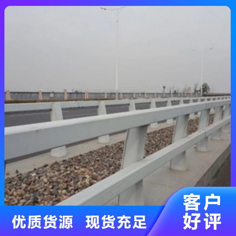 【桥梁防撞护栏生产厂家_道路交通护栏追求品质】现货实拍